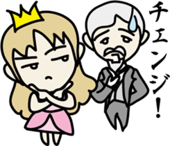 Cheeky princess sticker #8567827