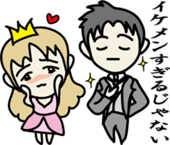 Cheeky princess sticker #8567828