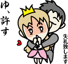 Cheeky princess sticker #8567832