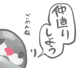 Couple of a java sparrow sticker #8567837