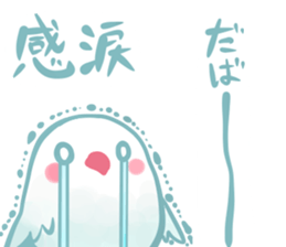 Couple of a java sparrow sticker #8567839