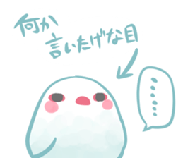 Couple of a java sparrow sticker #8567845