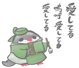 Couple of a java sparrow sticker #8567846