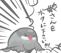 Couple of a java sparrow sticker #8567852