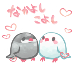Couple of a java sparrow sticker #8567853