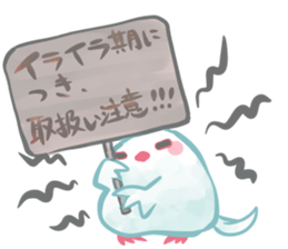Couple of a java sparrow sticker #8567861