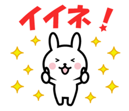Daily useful rabbit. sticker #8567880