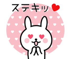 Daily useful rabbit. sticker #8567881