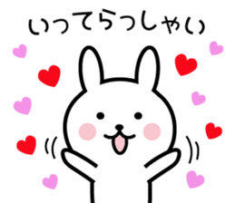 Daily useful rabbit. sticker #8567895