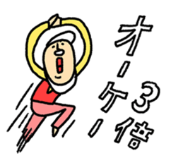 High Jie sticker #8567956