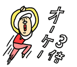 High Jie sticker #8567956