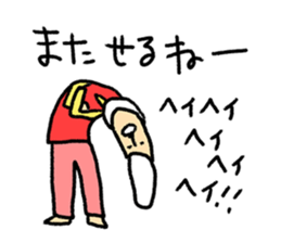 High Jie sticker #8567958