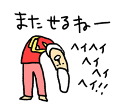 High Jie sticker #8567958