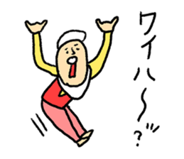 High Jie sticker #8567961