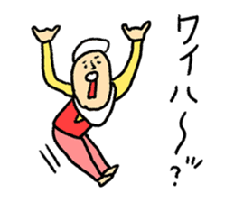 High Jie sticker #8567961