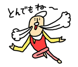 High Jie sticker #8567964