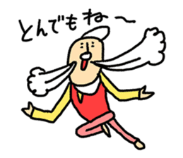 High Jie sticker #8567964