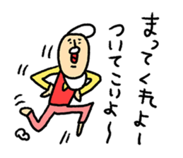 High Jie sticker #8567967