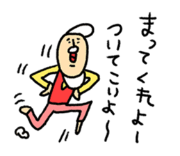 High Jie sticker #8567967