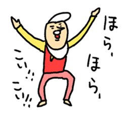 High Jie sticker #8567968