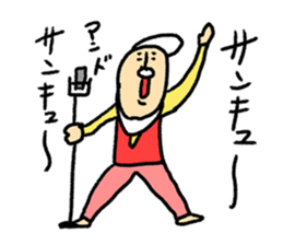 High Jie sticker #8567972