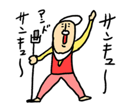 High Jie sticker #8567972