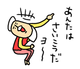 High Jie sticker #8567973