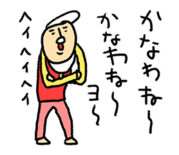 High Jie sticker #8567974