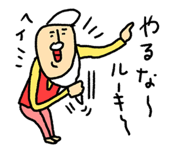 High Jie sticker #8567975