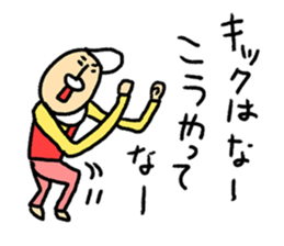 High Jie sticker #8567976