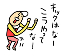 High Jie sticker #8567976