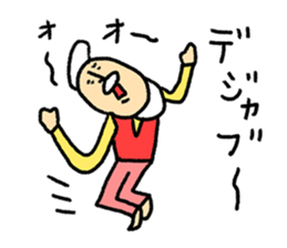 High Jie sticker #8567978