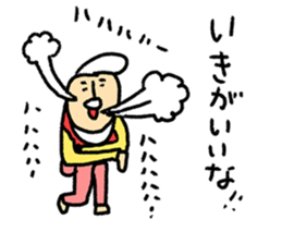 High Jie sticker #8567979