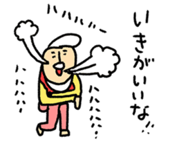 High Jie sticker #8567979