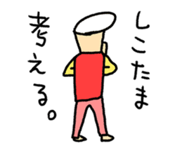 High Jie sticker #8567980