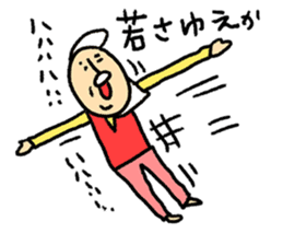 High Jie sticker #8567981