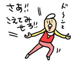 High Jie sticker #8567982