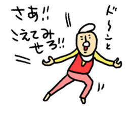 High Jie sticker #8567982