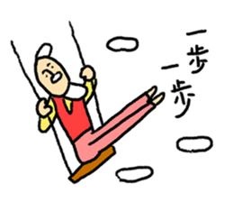 High Jie sticker #8567983