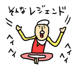 High Jie sticker #8567985