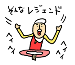 High Jie sticker #8567985