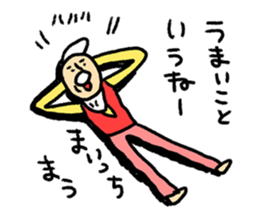 High Jie sticker #8567989