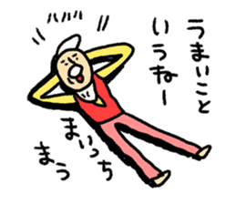 High Jie sticker #8567989