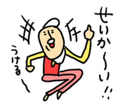 High Jie sticker #8567990