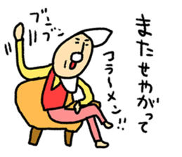 High Jie sticker #8567991