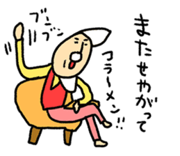 High Jie sticker #8567991