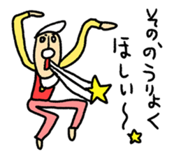 High Jie sticker #8567992