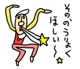 High Jie sticker #8567992