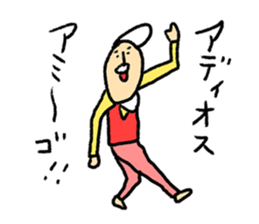 High Jie sticker #8567993