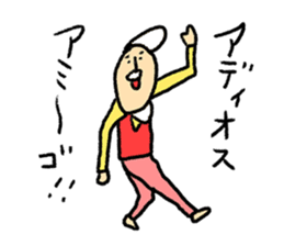 High Jie sticker #8567993